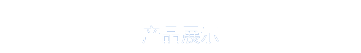 关于为您解答乐鱼体育平台下载地址
(今日最新解答)的相关图片
